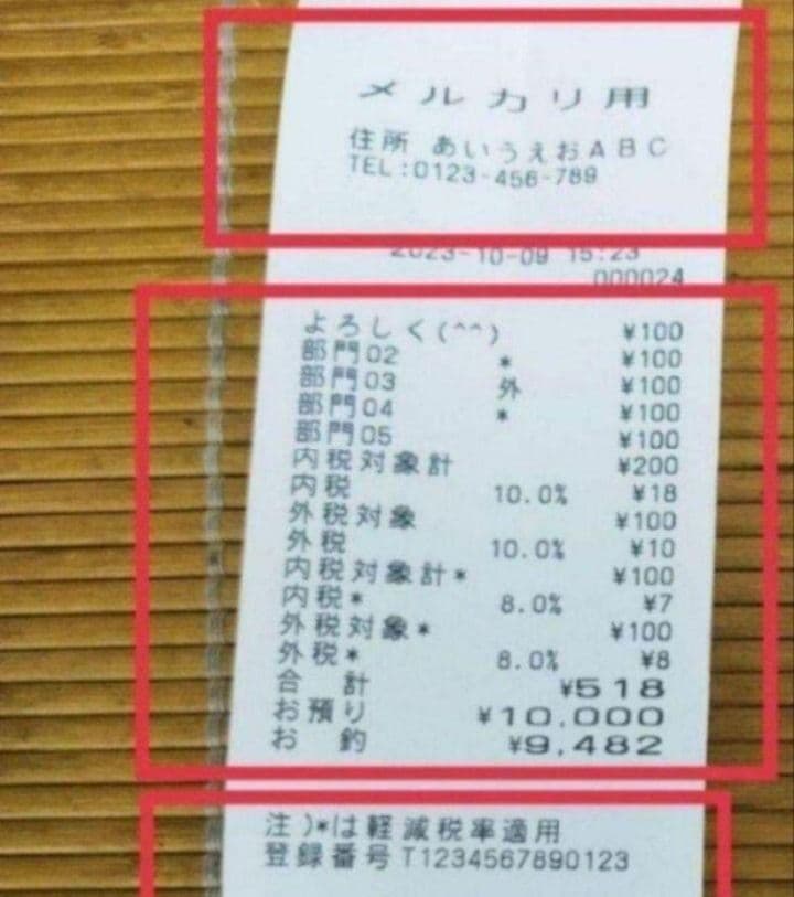 カシオレジスター　TE-300　 設定無料　 送料無料人気機種　913338