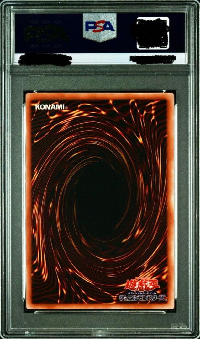1999 Yu-Gi-Oh! 炎の剣士 PSA 9