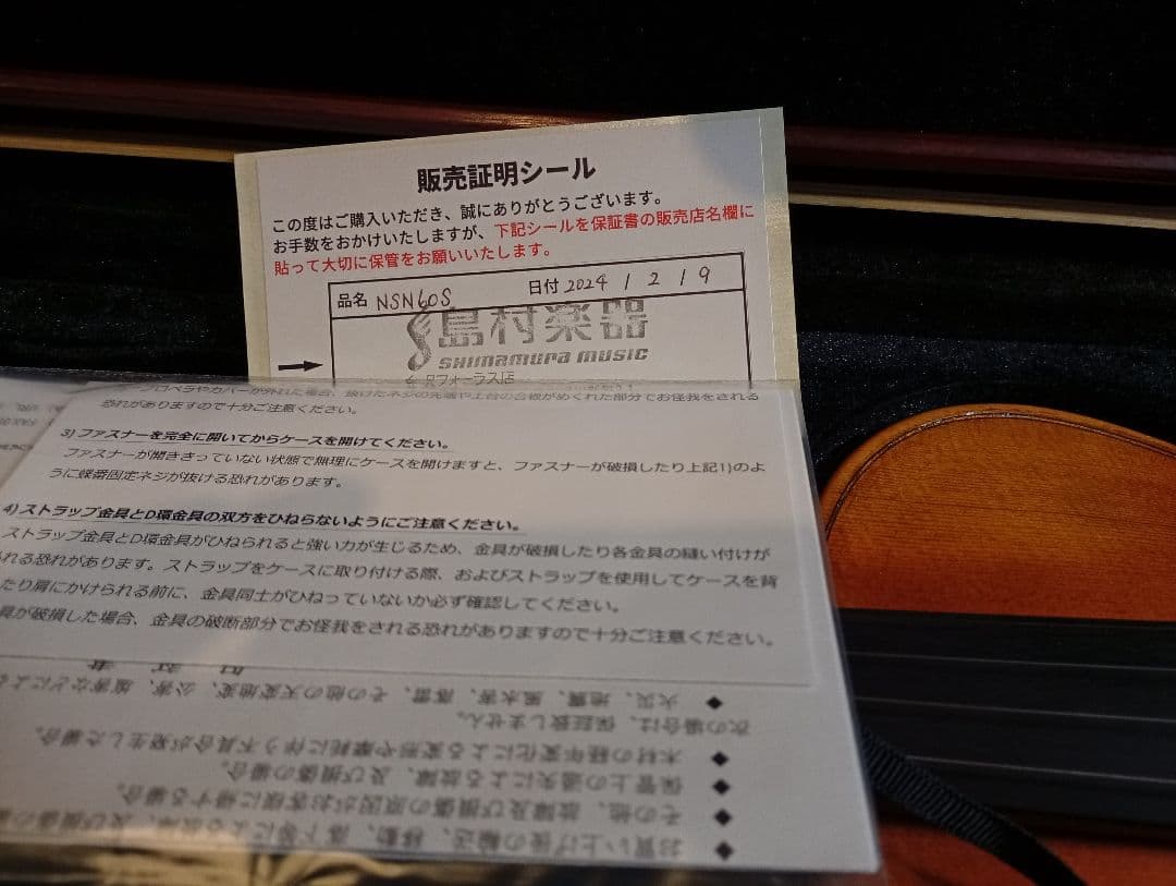 バイオリン　ヴァイオリン　4/4