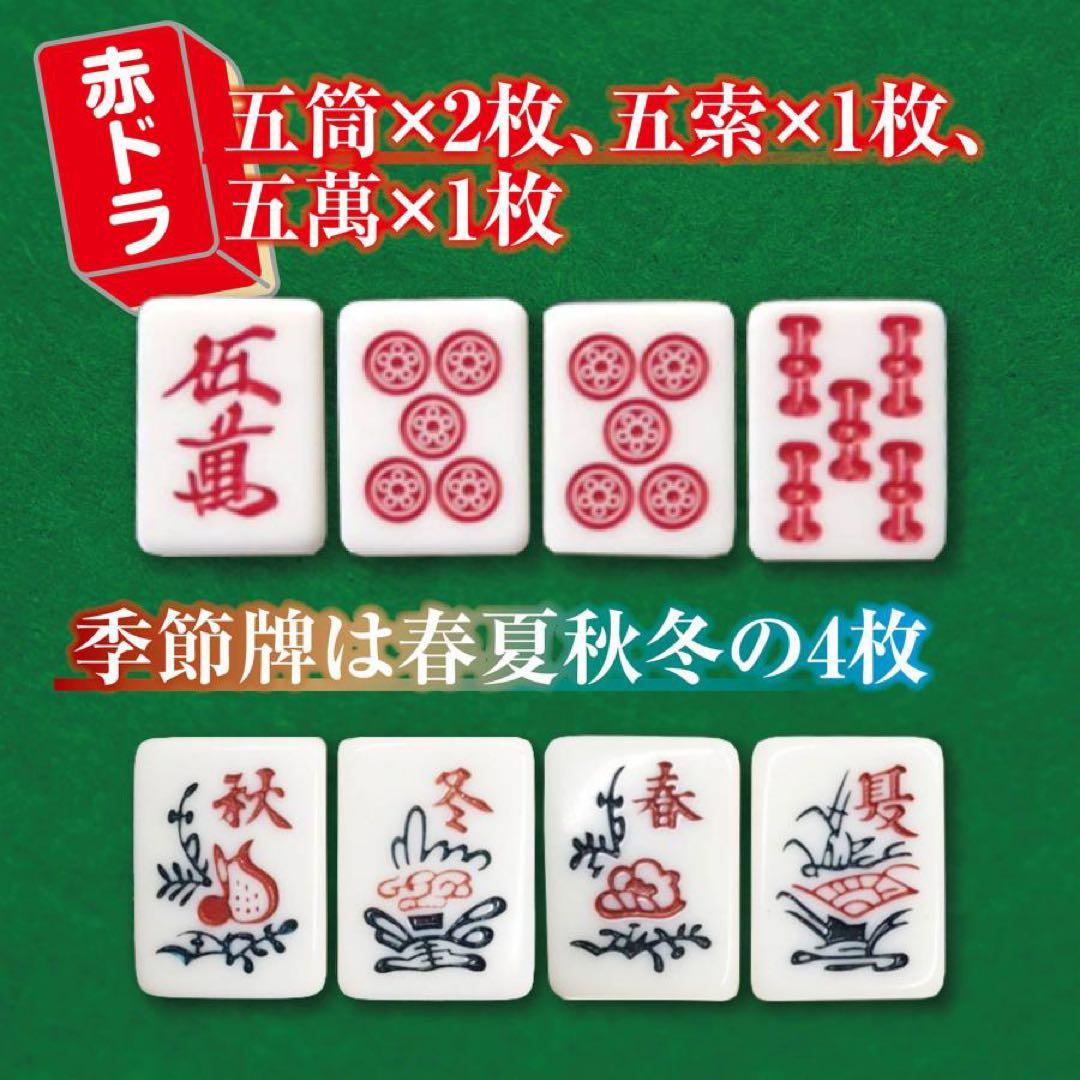 【新品】全自動 麻雀卓 ブラック 点数表示 ドリンクホルダー 麻雀 三人打対応