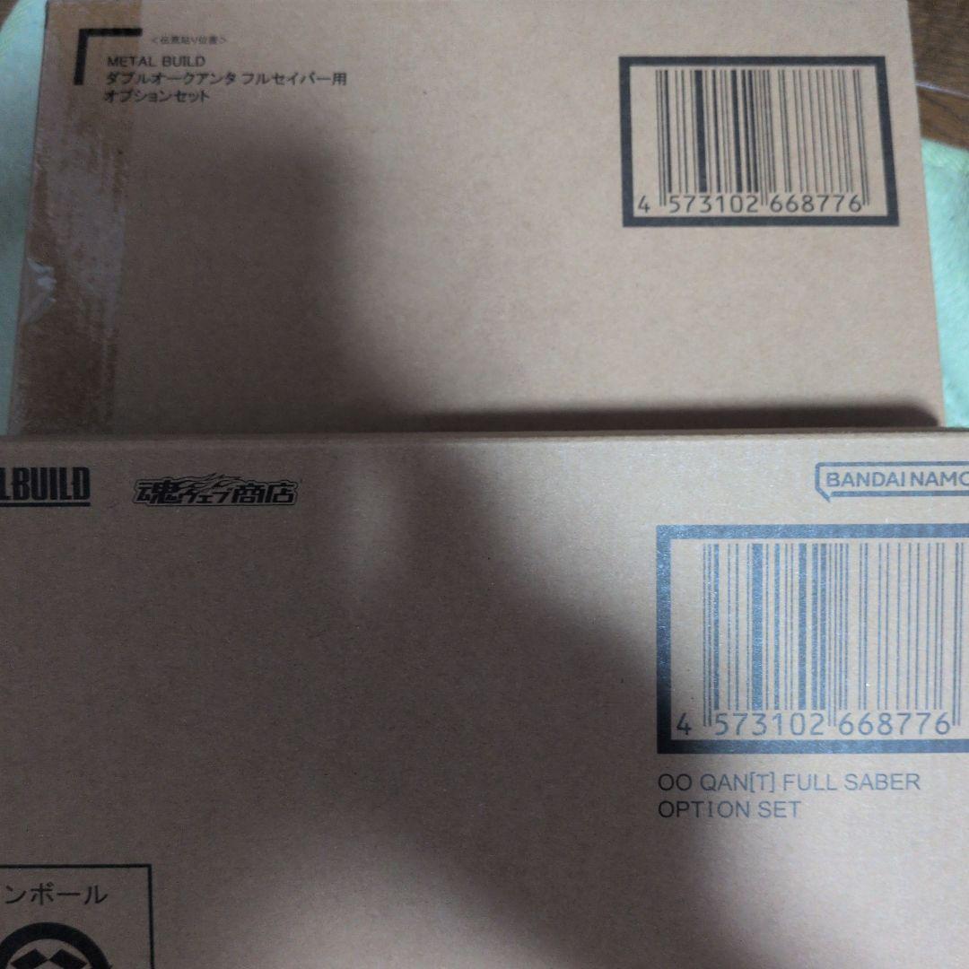 新品L BUILDダブルオークアンタフルセイバー＋オプションセット×2
