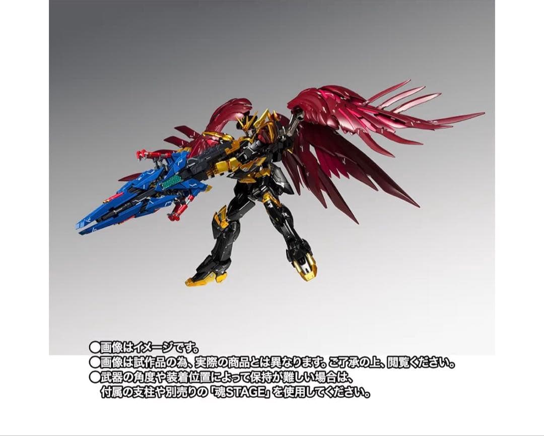 GFFMC ウイングガンダムゼロリベリオン 未開封