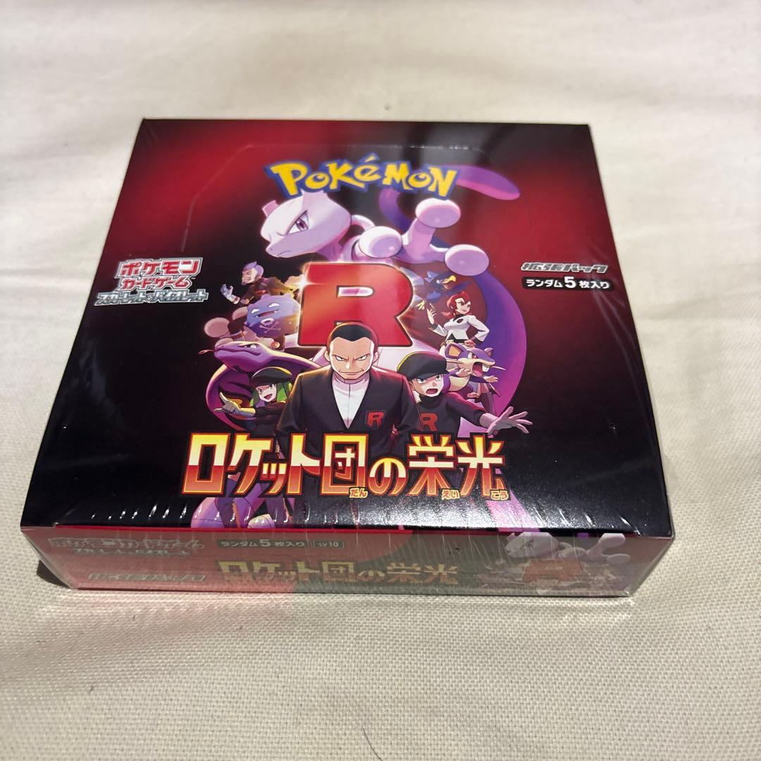 a*❌様 ポケカBOX まとめ売り 未開封シュリンク付