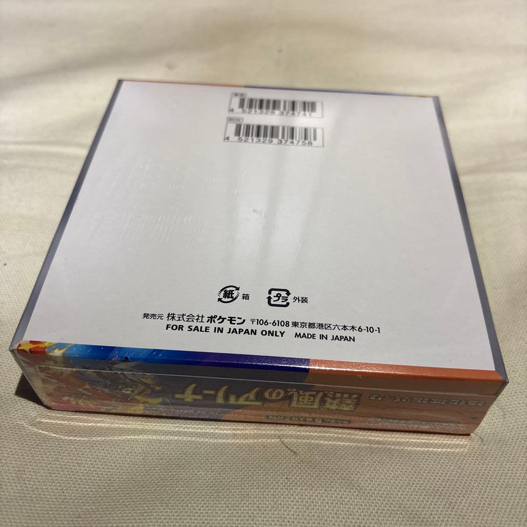 a*❌様 ポケカBOX まとめ売り 未開封シュリンク付
