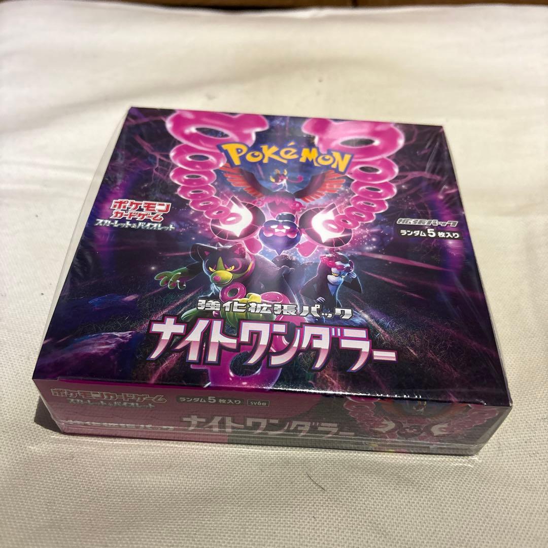a*❌様 ポケカBOX まとめ売り 未開封シュリンク付