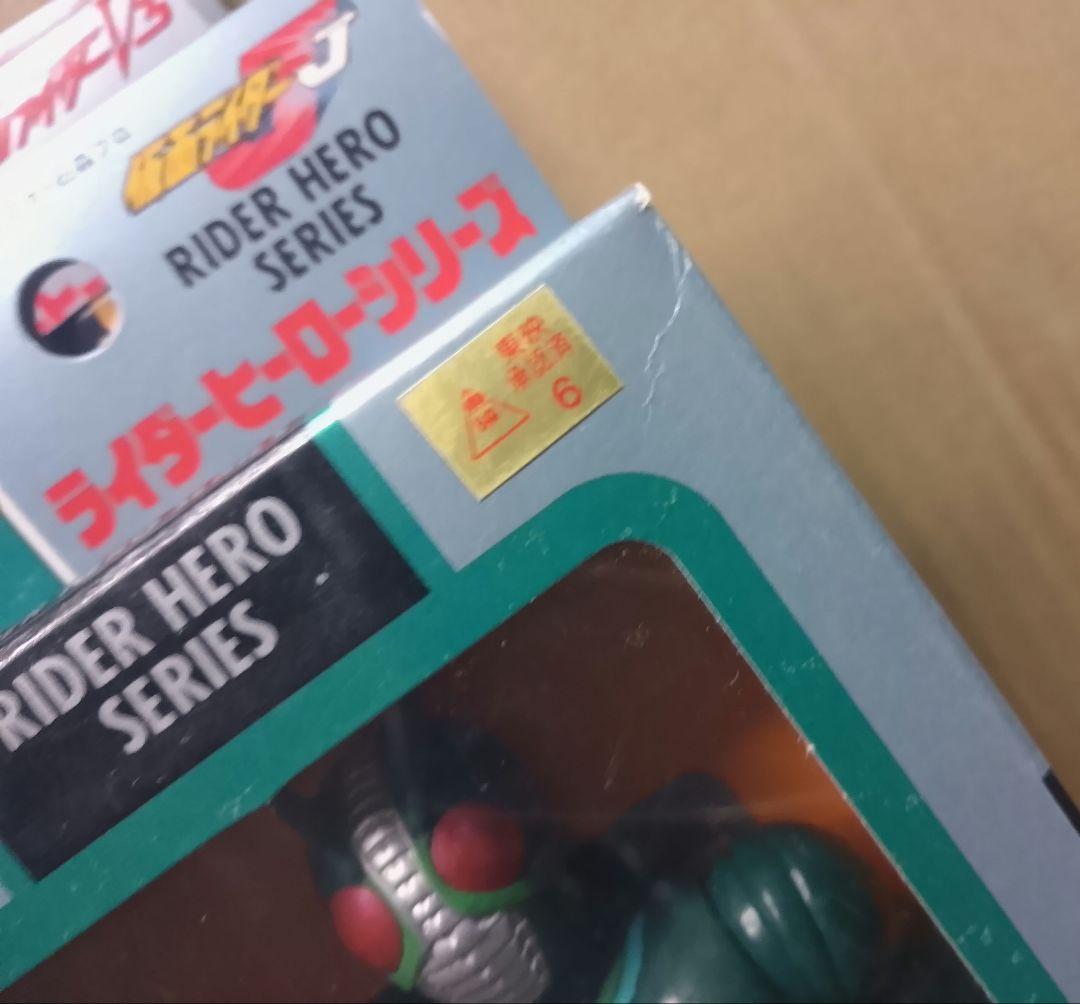 仮面ライダーヒーローシリーズ5体セット