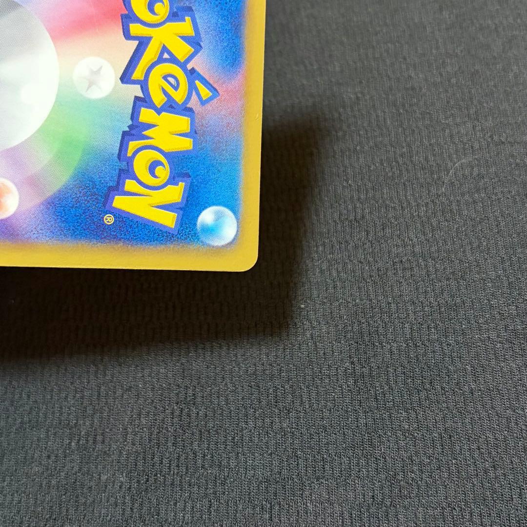 10/0564 ゼクロム SR BW1 055/053