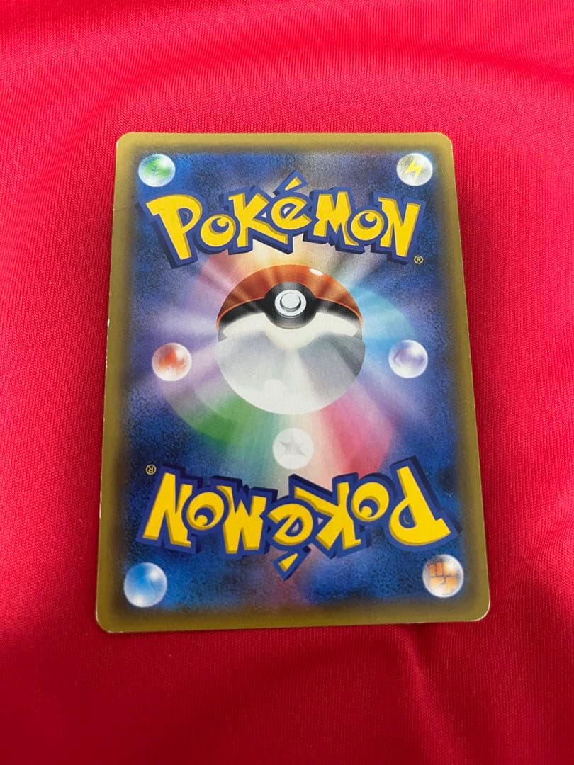 ポケモンカード　ポケカ　シロナ　sr ウルトラシャイニー　153/150