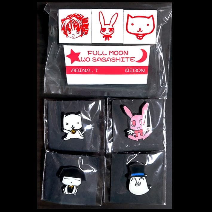 14点[満月をさがして]スタンプ,ストラップ,ピンズ,缶バッジ★種村有菜