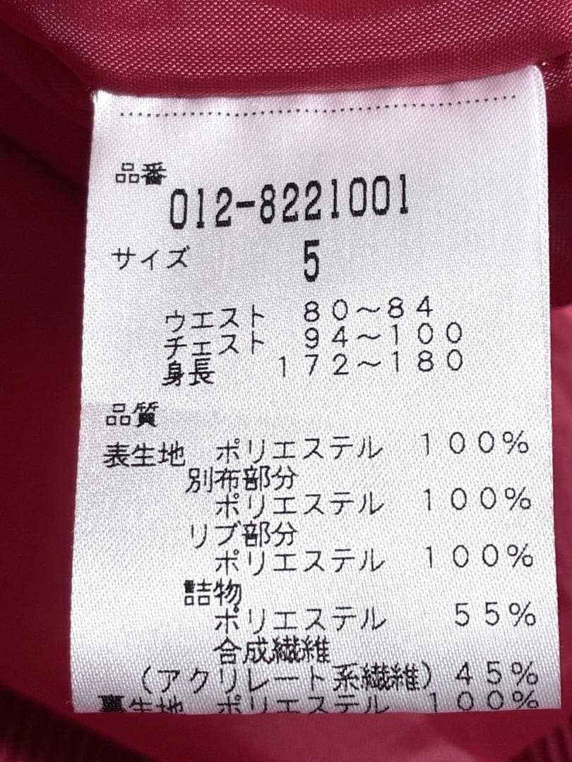 【フォロー割】良品 ニューバランスゴルフ 3Way スニードジャック サイズ5
