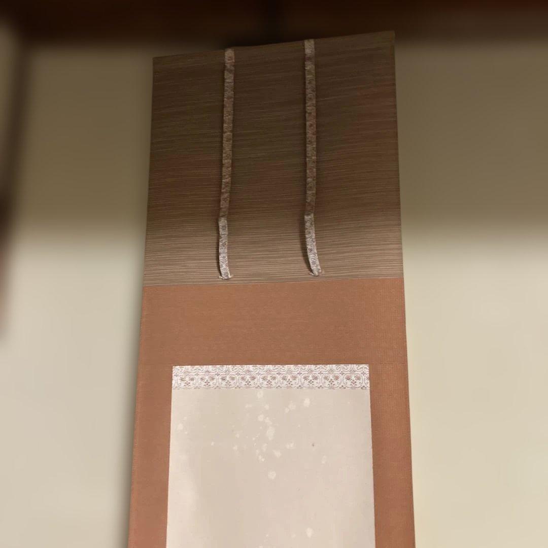 世界救世教日本の伝統的な掛軸 観音様