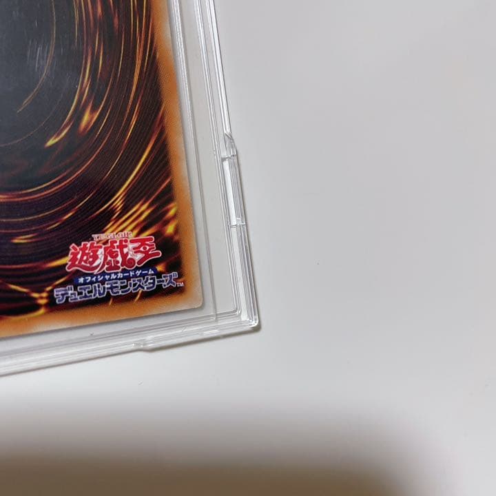 遊戯王 ブラック・マジシャン ガール ウルトラレア ヒスコレ
