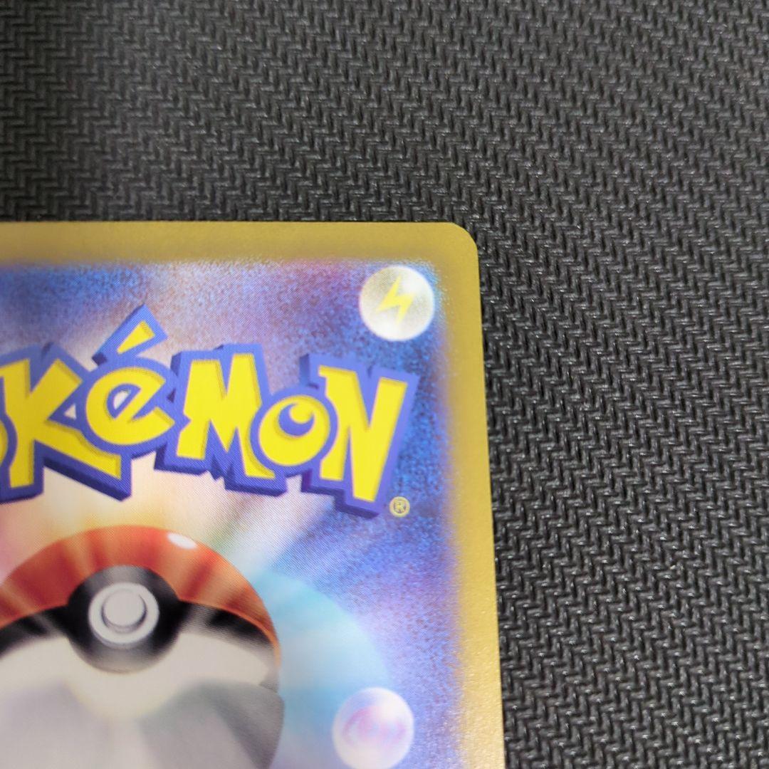 ポケモンカードゲーム　楽園ドラゴーナ　ラティアスexSAR　ラティオスAR