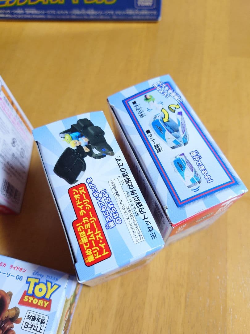 トミカ　トイ・ストーリー