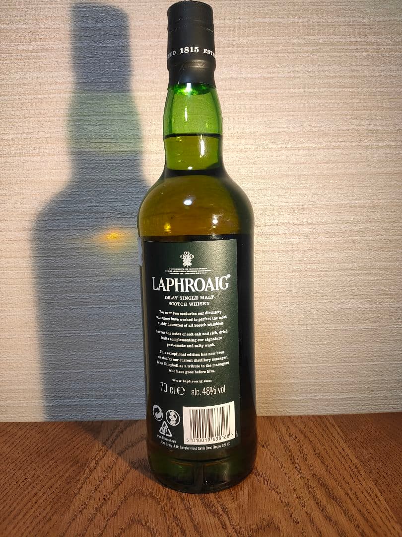 ラフロイグ the 1815 Legacy Edition