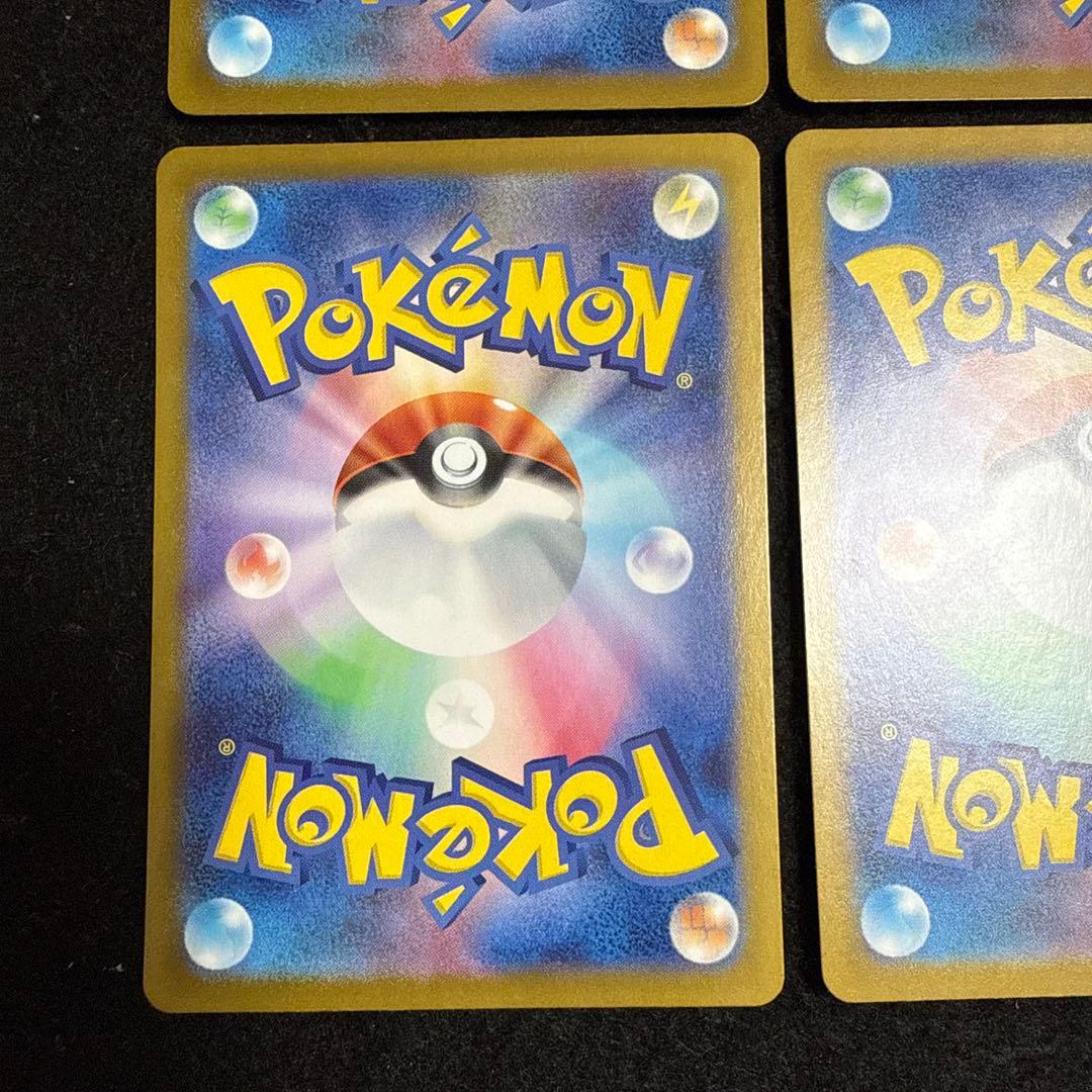 早い者勝ち！　ポケモンカード　ミュウex ur 151 4枚セット