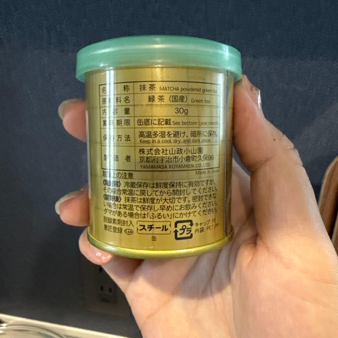 山政小山園　【四方の薫】　30g缶入* 5缶セット