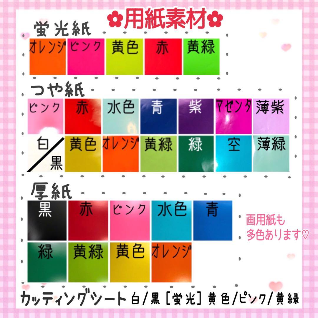 お急ぎ対応❤︎うちわ屋さん❤︎団扇屋さん❤︎名前うちわ❤︎連結うちわ❤︎ハングルうちわ
