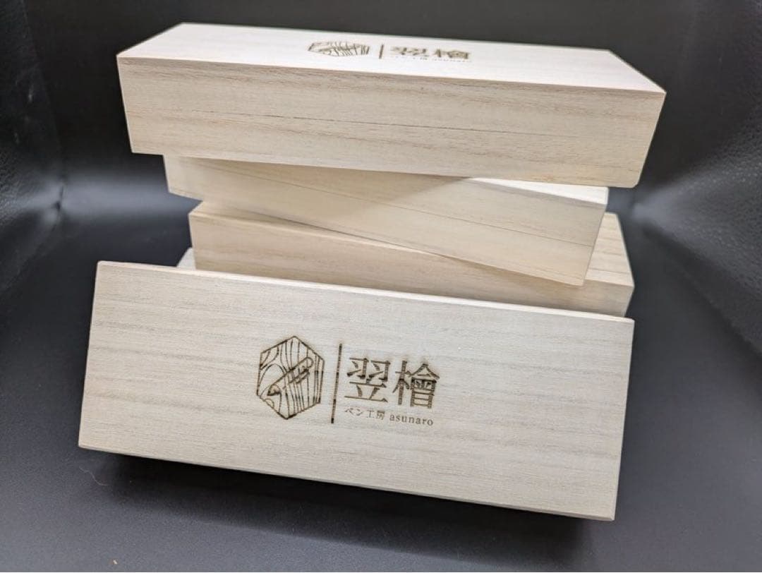 532極上　黒柿　孔雀杢　縮杢　木軸シャーペン　ボールペン