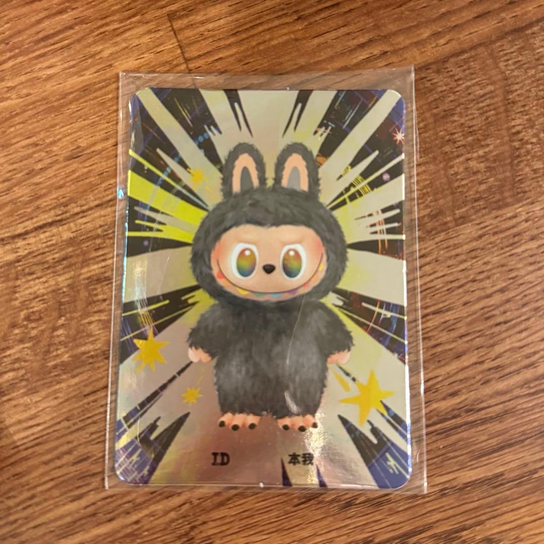 THE MONSTERS Big into Energy loveラブブ シクレ