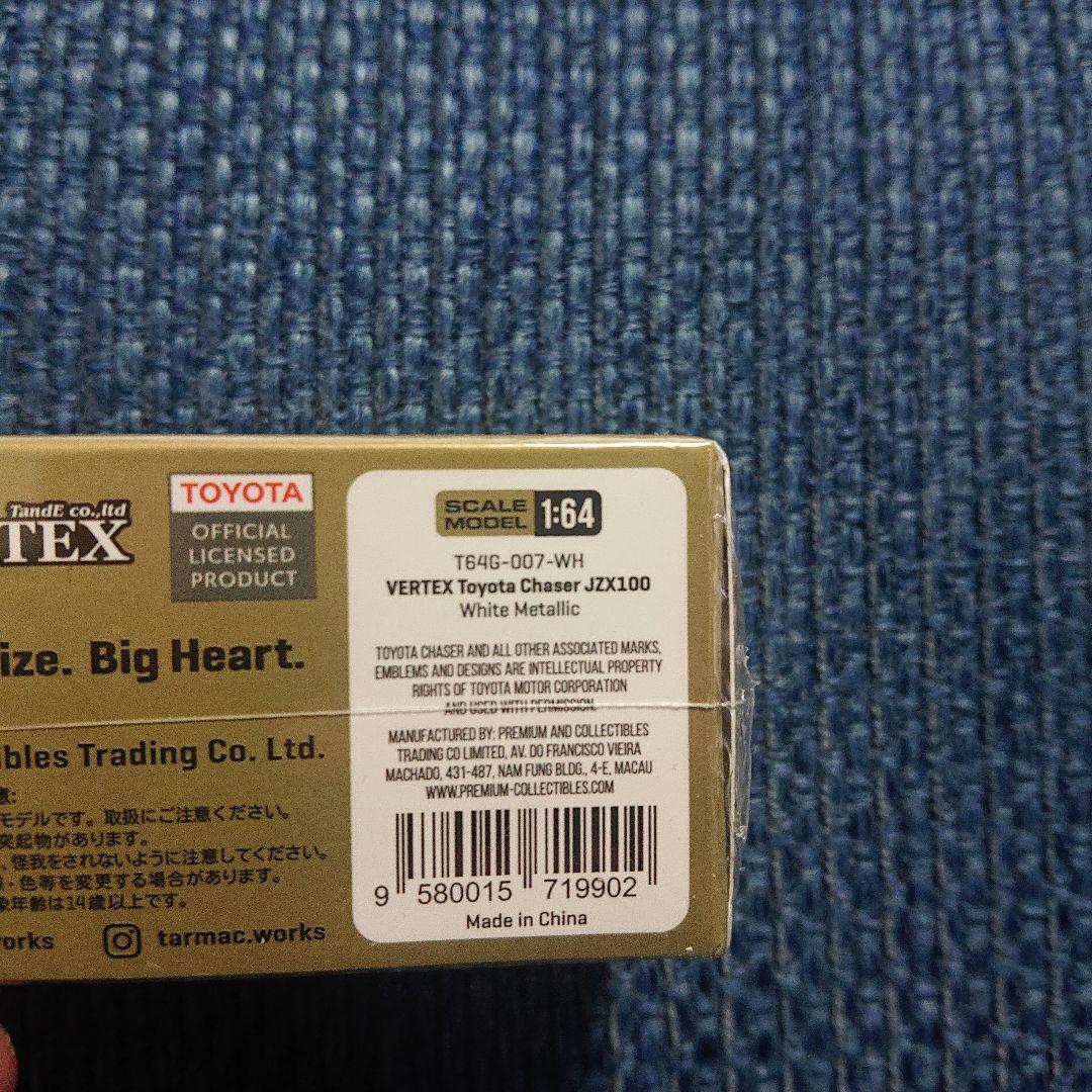 ターマックワークス VERTEX Toyota Chaser JZX100 白