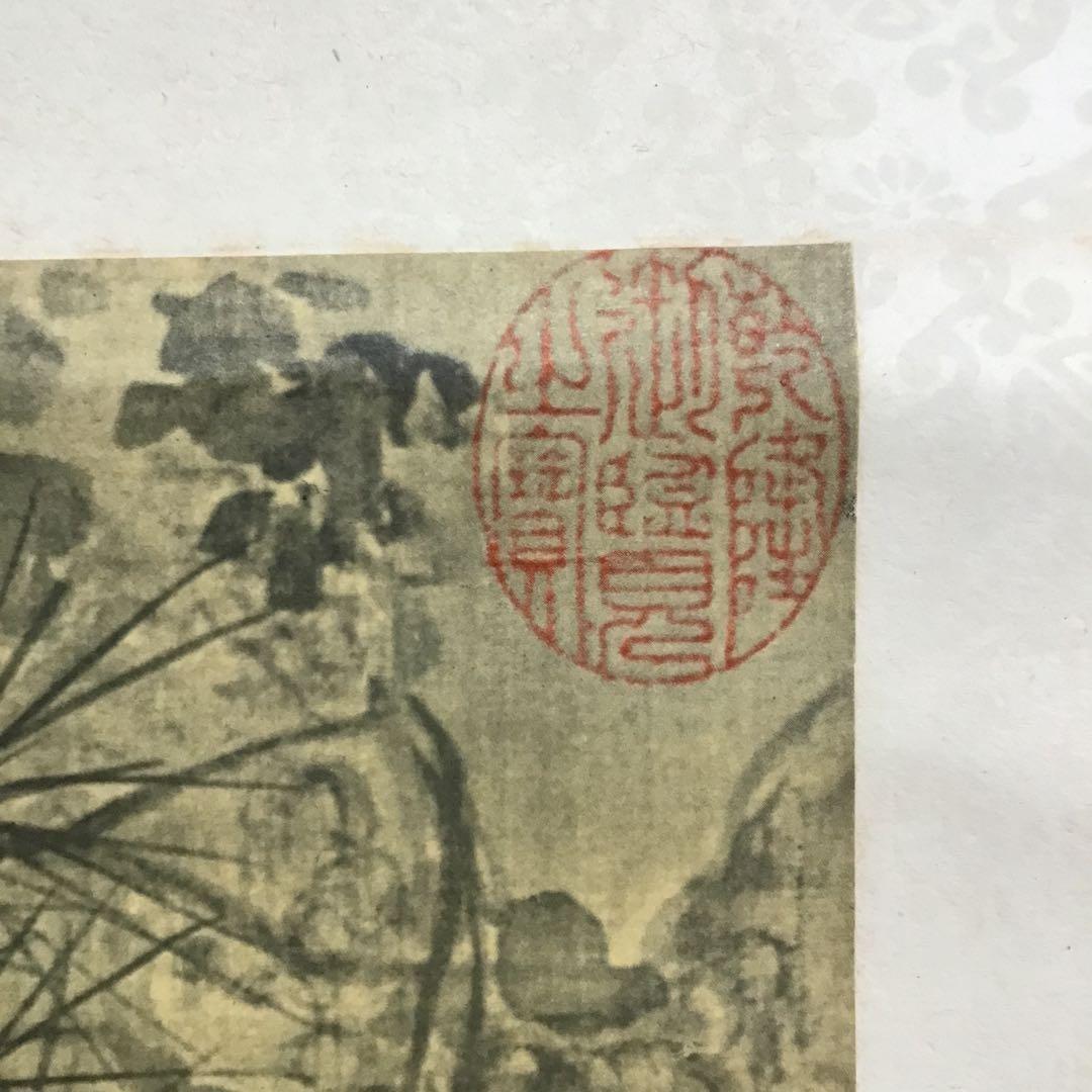 K茶道具　掛軸　「梅花の図」(五清図)印刷？　作者不明　配送用桐箱　S179KJ