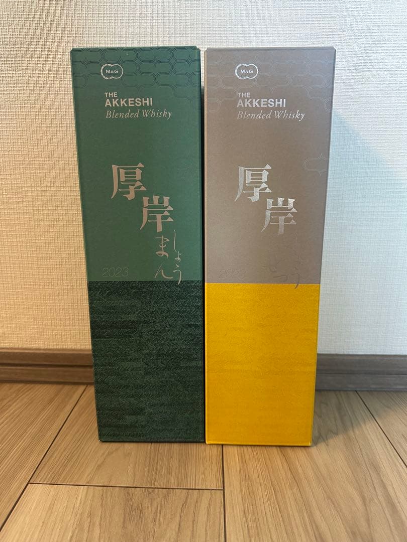 厚岸ブレンデッドウイスキー小満、小雪2本セット