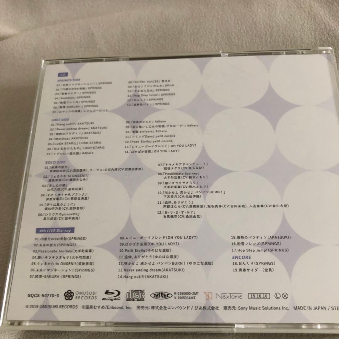 温泉むすめ CD&Blu-rayセット(サイン缶バッジ、名刺入れ付き)