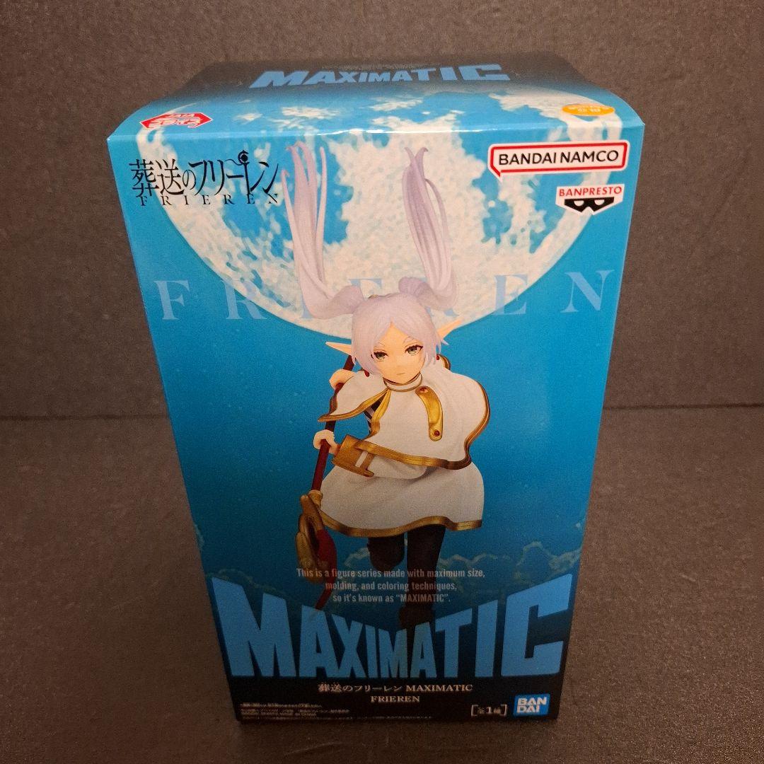 最新プライズフィギュア + チェンソーマン レゼ パワー 8点 まとめ売り