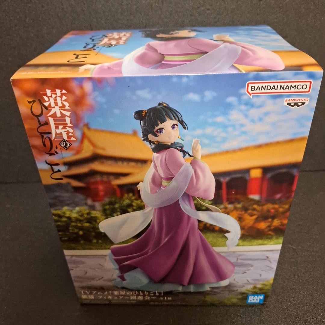 最新プライズフィギュア + チェンソーマン レゼ パワー 8点 まとめ売り