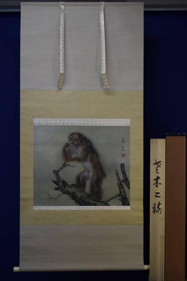 模写/大橋翠石/花木に猿図/桐共箱二重箱付/ 布袋屋掛軸HE-932