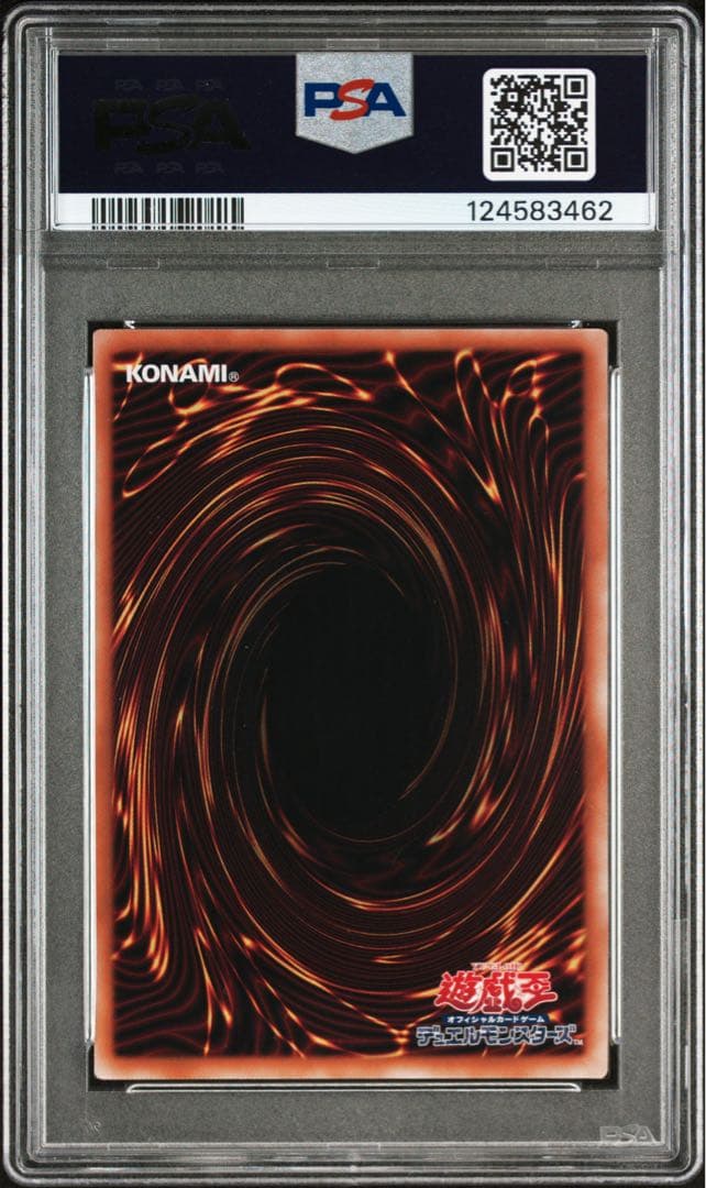 遊戯王　閃刀姫=ゼロ　レリーフ　psa10