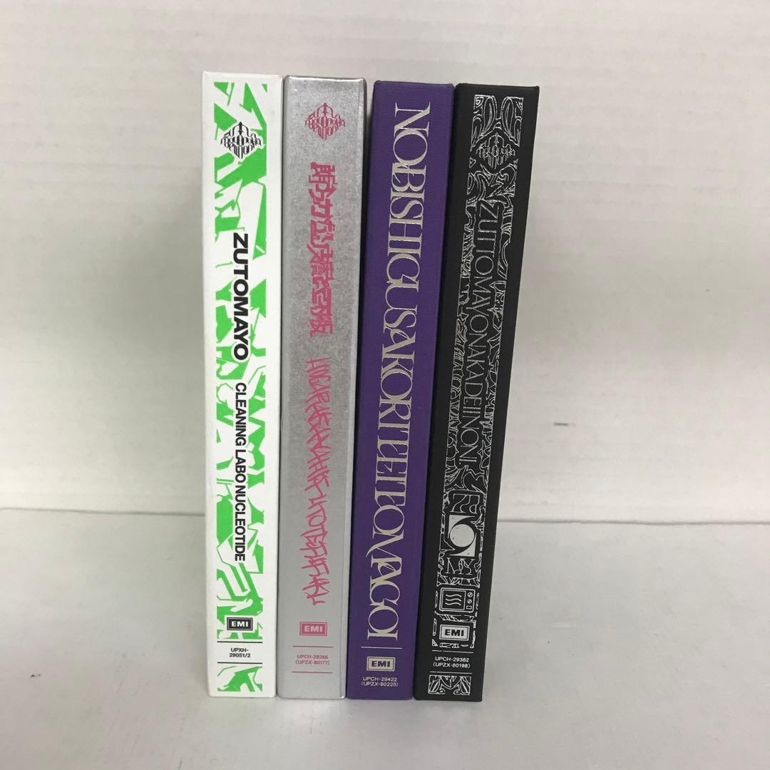 ずっと真夜中でいいのに。 CD Blu-ray グッズ まとめ 41個セット