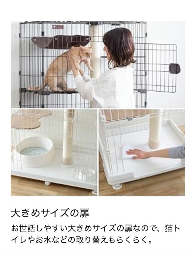 直接引き取りの場合値引き有り　新品未開封品　キャットタワー付ケージ　ダークグレー