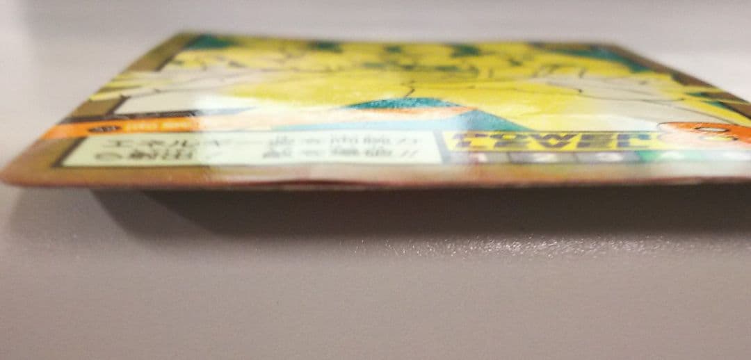 当時物 ドラゴンボール スーパーバトル 59 ベジータ