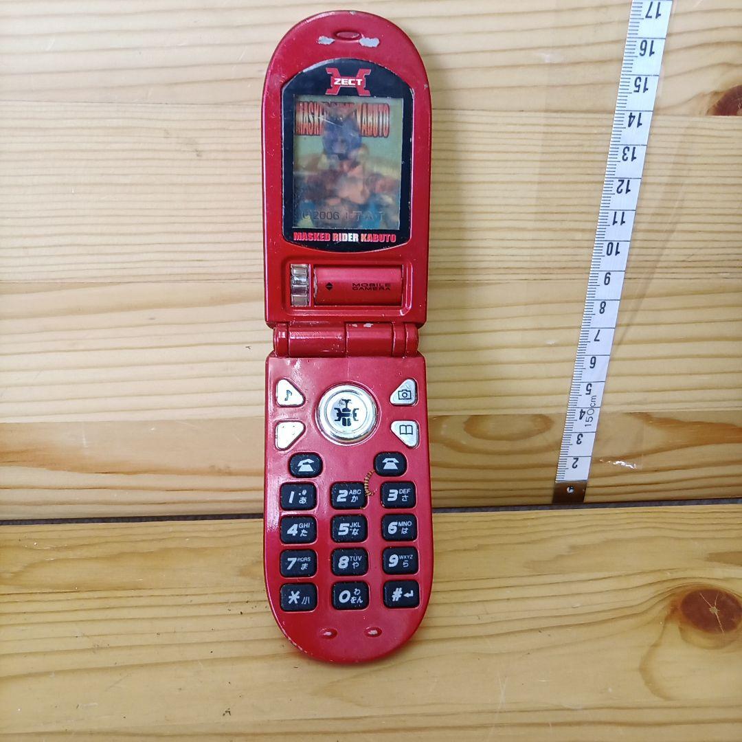 仮面ライダー カブト 携帯電話