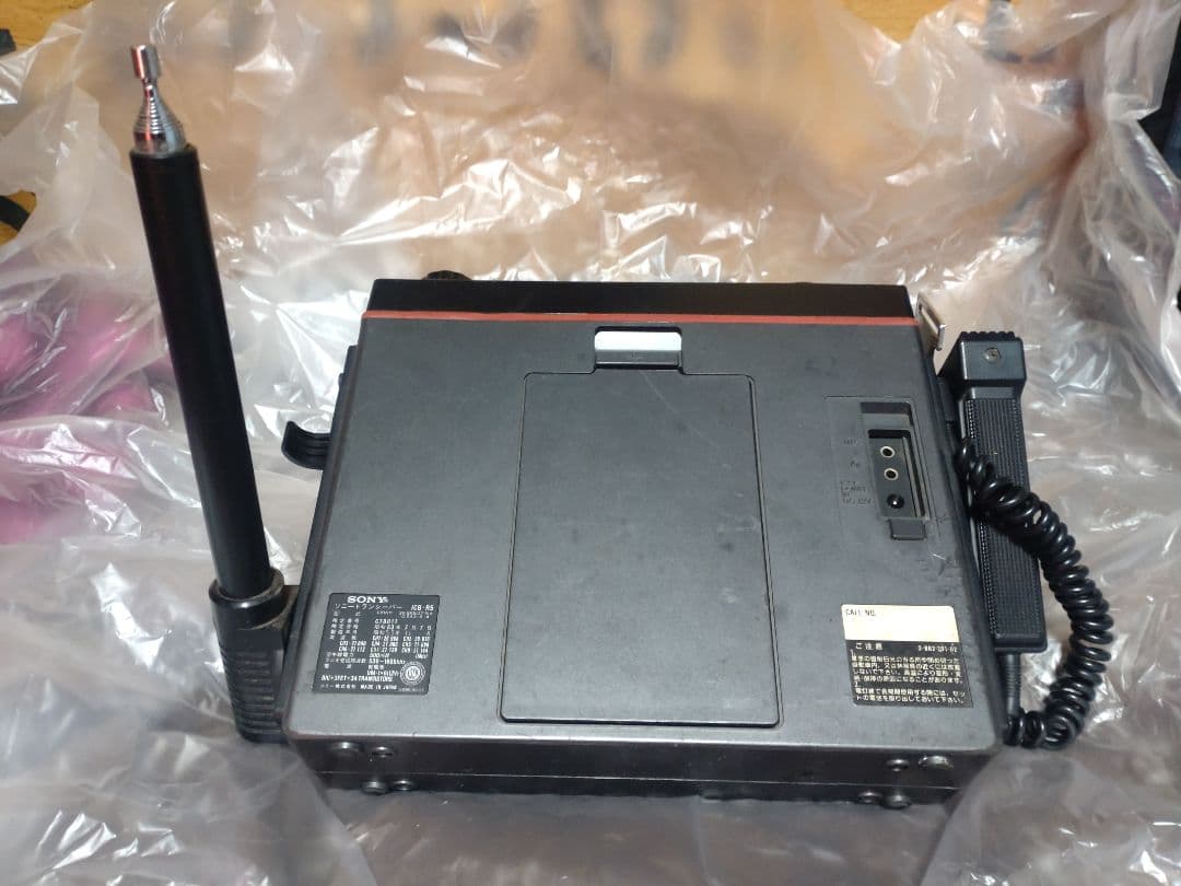 【通電確認済！】ソニー　トランシーバー　ICB-R5