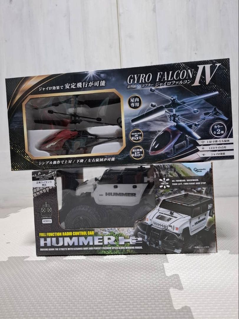 ラジコンまとめ売り　12点セット