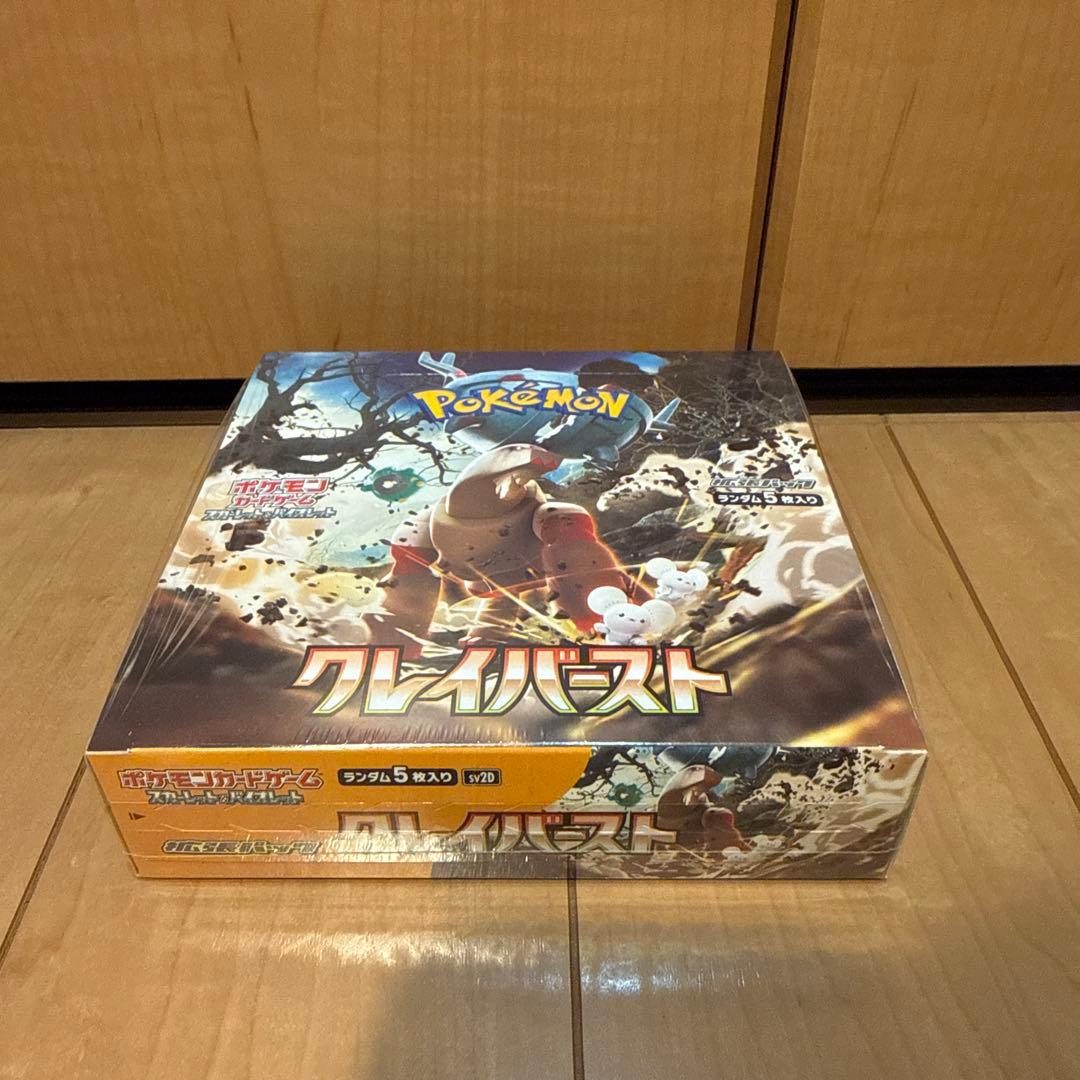 【新品未開封】クレイバースト　ボックス　box シュリンク付き ポケカ
