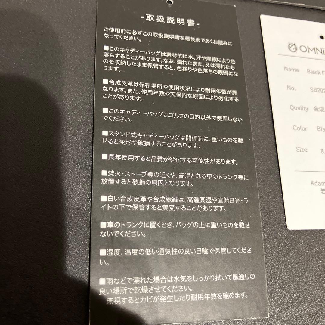 【新品】OMNIX スタンドキャディバッグ　オムニックスゴルフ