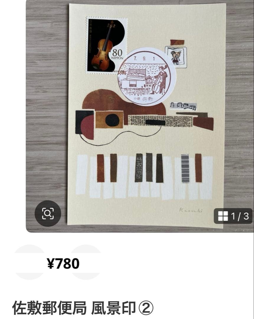 deen.like.live ②