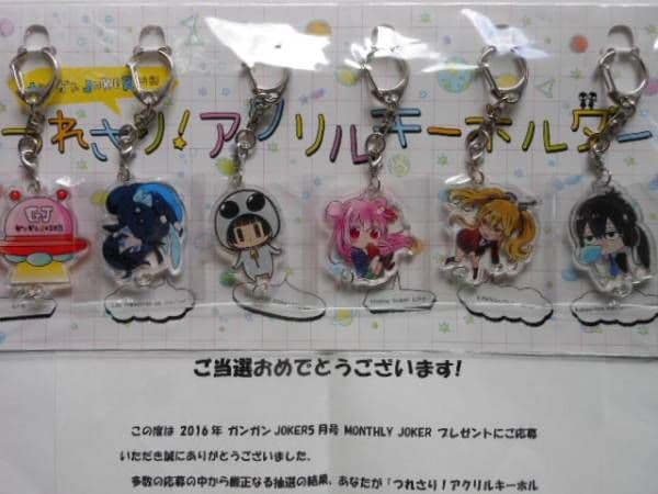 ハッピーシュガーライフ　ガンガンjoker　非売品　アクリルキーホルダー