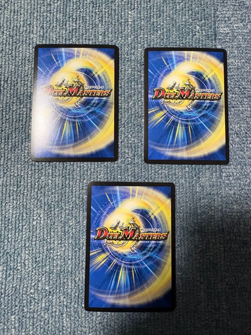 「大蛇」の鬼ジャドク丸　大蛇の鬼ジャドク丸　金トレジャー　3枚