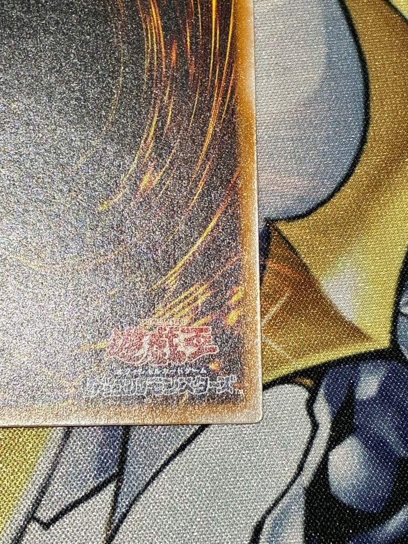 M　青眼の白龍