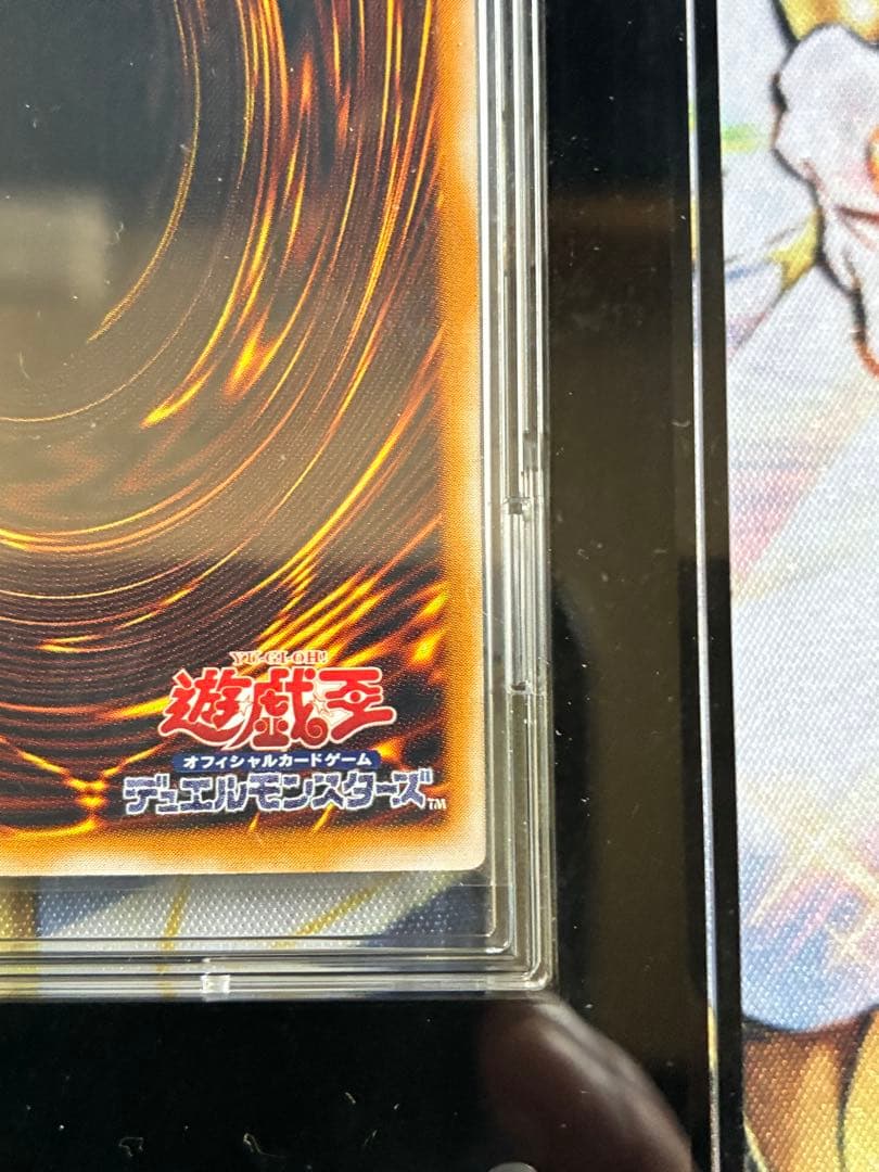M　青眼の白龍