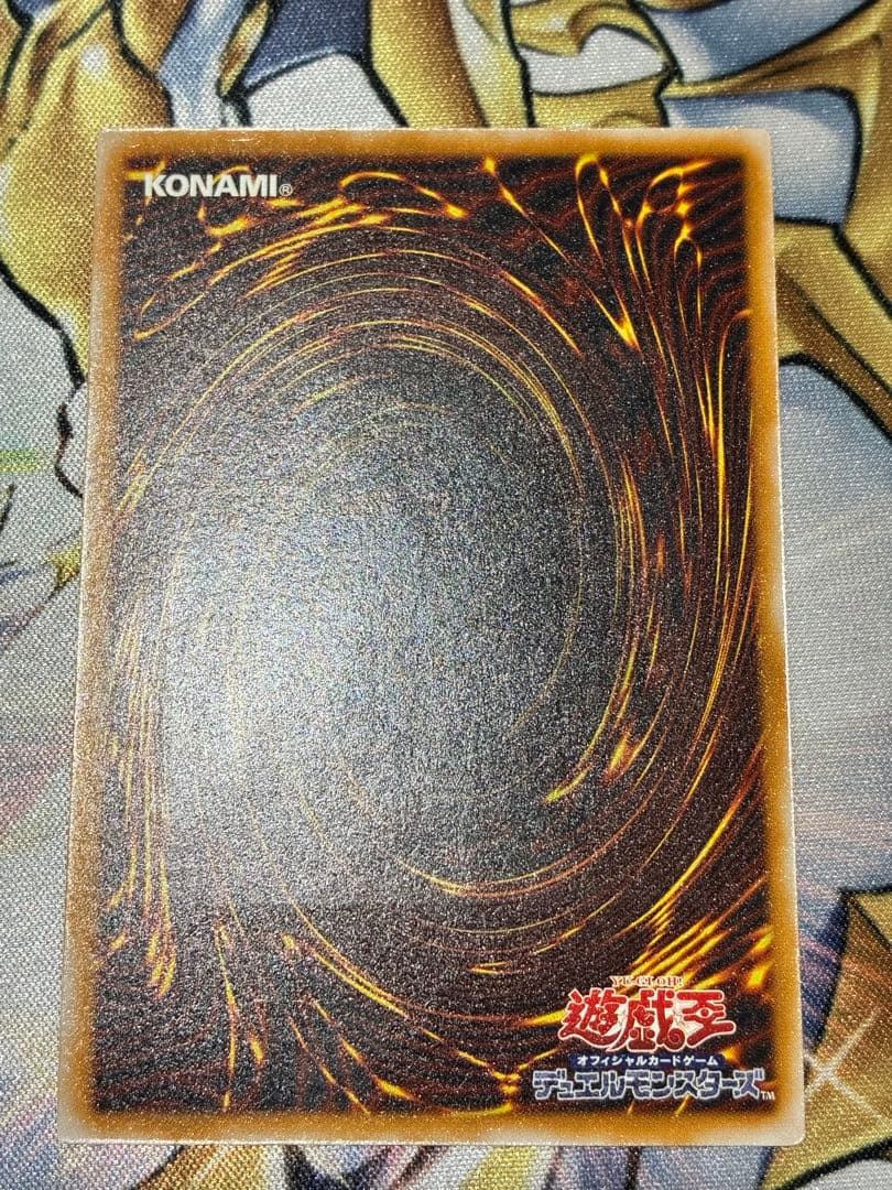 M　青眼の白龍