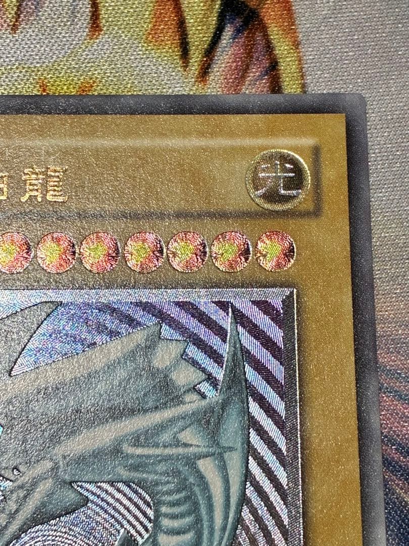 M　青眼の白龍