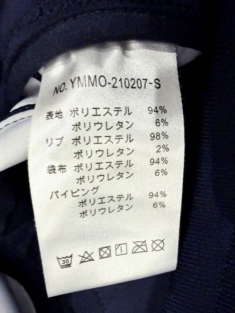 muta MARINE ボンディングセットアップ XL