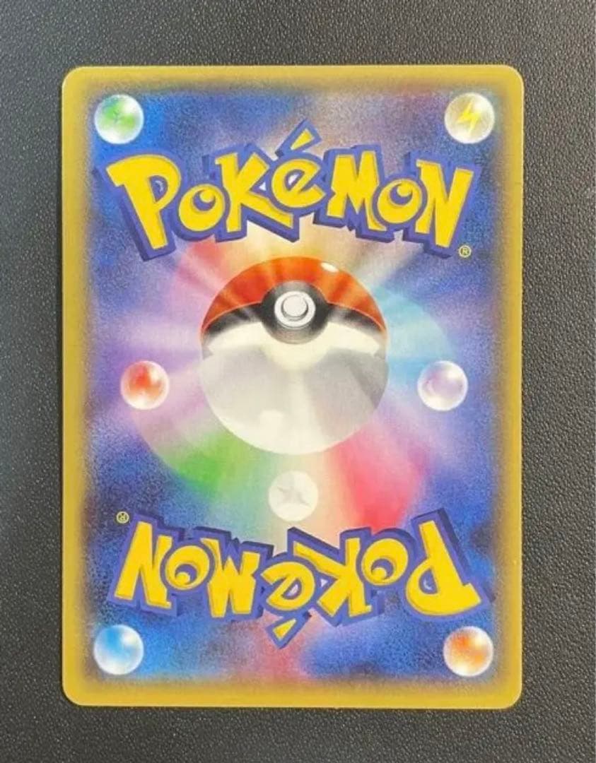 ポケモンカード　センパイとコウハイ　SR アンリミ