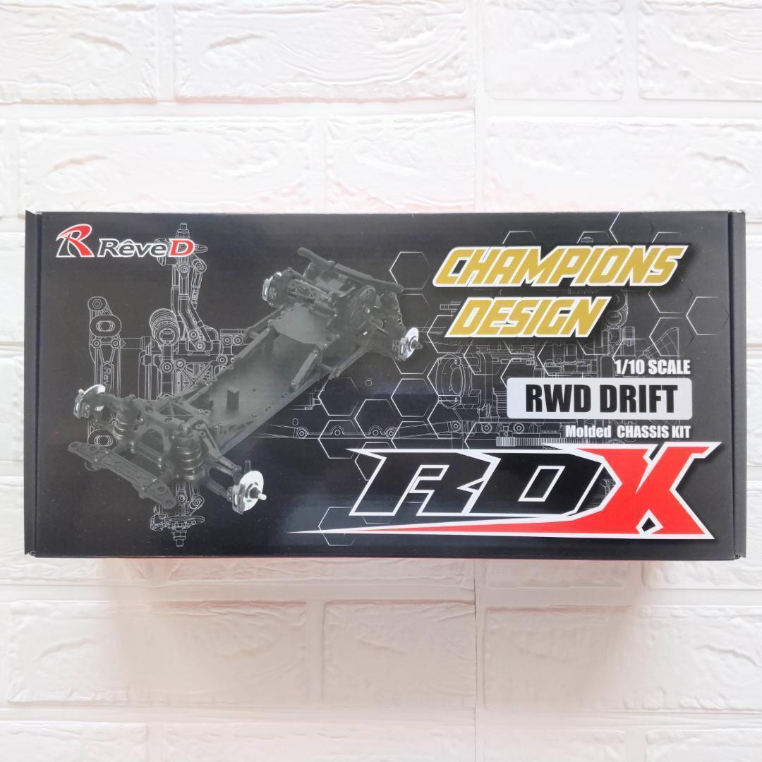 レブディー RDX RWDドリフトカー用 RDXシャーシキット新品未開封